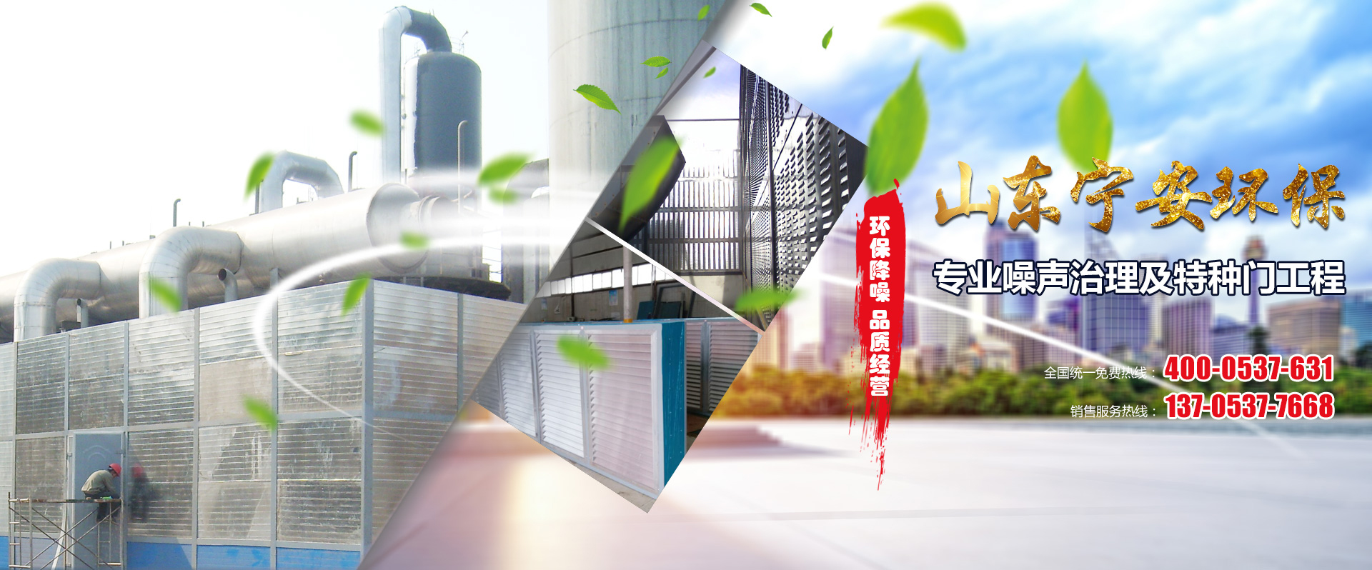 山東巨能礦山機械有限公司