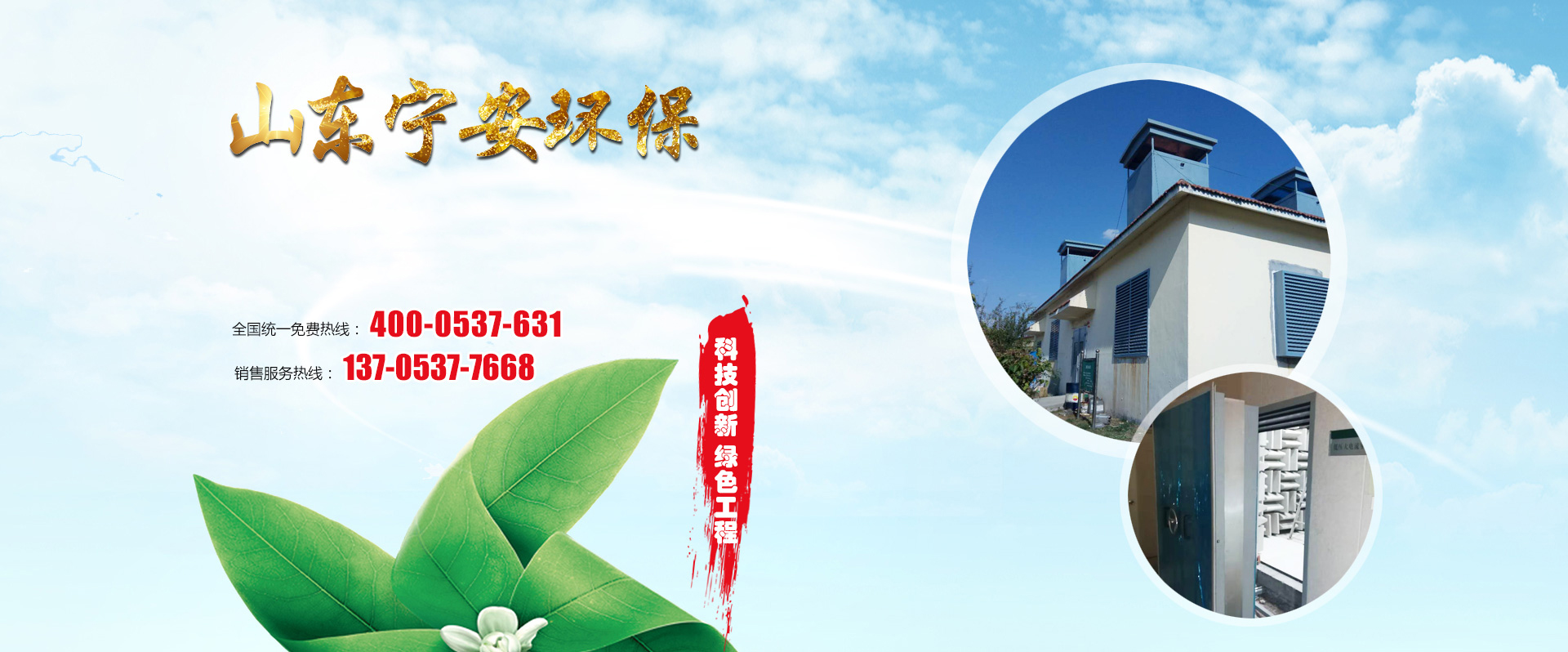 山東巨能礦山機械有限公司